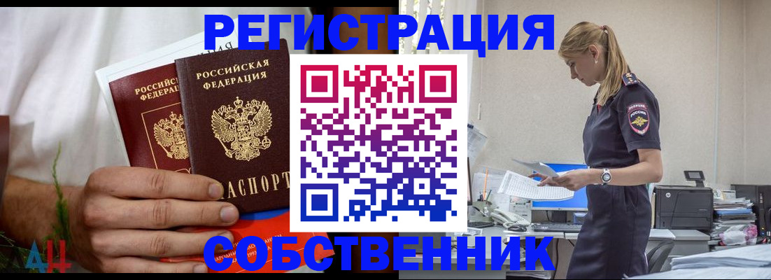 регистрация для дет. сада в Сыктывкаре