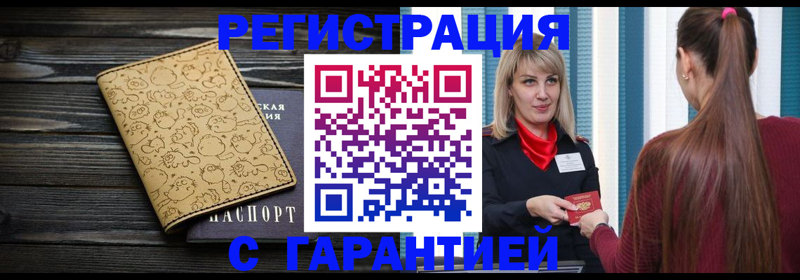 пропишу в квартире в Сыктывкаре